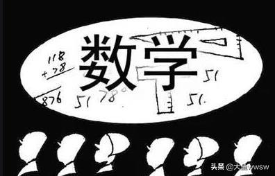 给大家普及下三年级数学题学习教程免费下载三年级数学题讲解视频 给大家普及下三年级数学题学习教程免费下载三年级数学题讲解视频