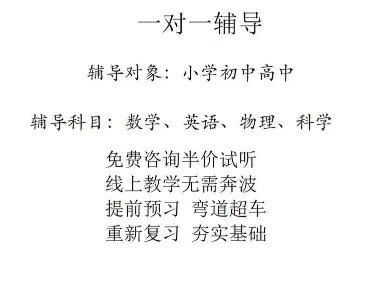 给大家普及下四年级数学教学论文学习教程免费下载小学四年级数学论文