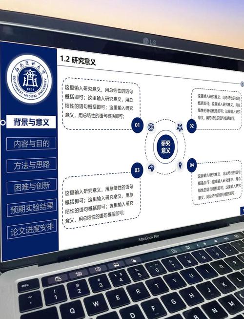 给大家普及下答辩ppt致谢学习教程免费下载答辩ppt致谢怎么写