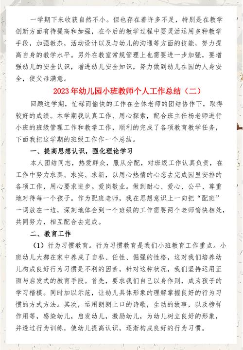 给大家普及下学校远程教育工作总结学习教程免费下载远程教育片