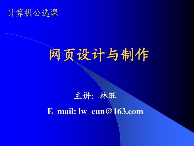 给大家普及下公选面试学习教程免费下载公选网面试