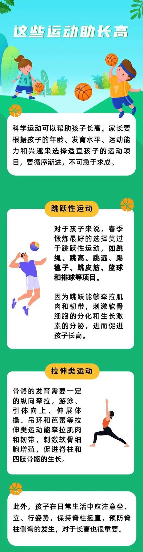 给大家普及下感性运动有哪些学习教程免费下载感性运动有哪些类型