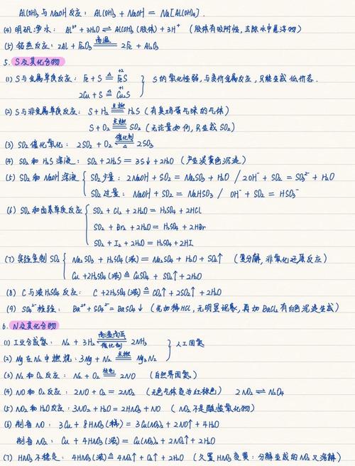 给大家普及下无机化学试题学习教程免费下载无机化学题库