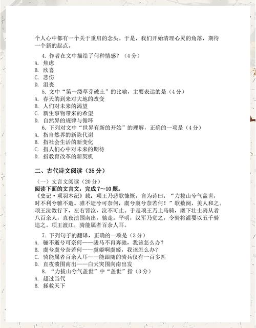 给大家普及下高考试题及答案学习教程免费下载高考试题库免费下载