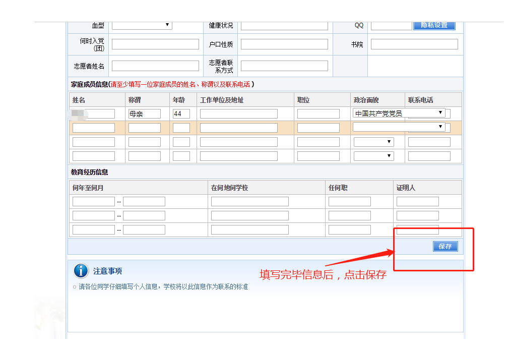 给大家普及下新乡医学院三全学院教务部学习教程免费下载新乡医学院三全学院教务部官网