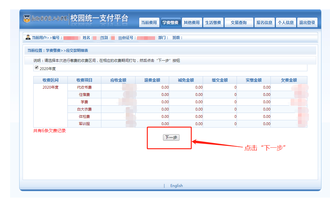给大家普及下新乡医学院三全学院教务部学习教程免费下载新乡医学院三全学院教务部官网