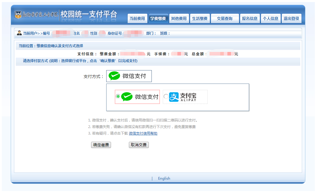 给大家普及下新乡医学院三全学院教务部学习教程免费下载新乡医学院三全学院教务部官网