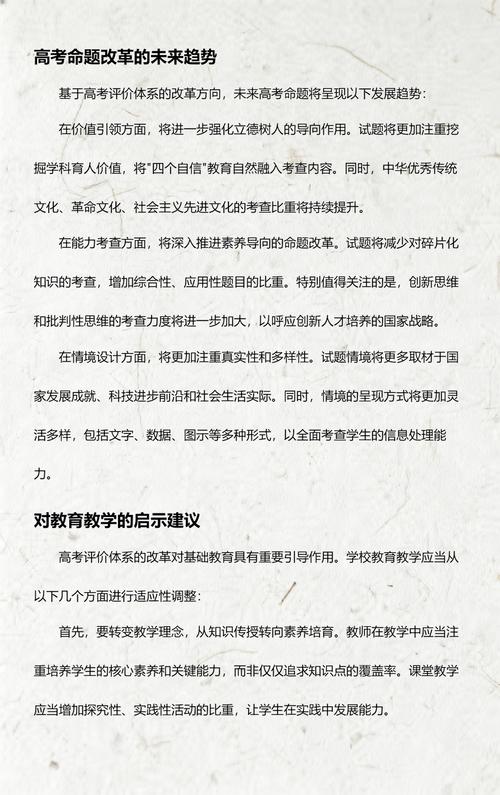 给大家普及下2023年高考改革最新方案正式版学习教程免费下载2023年高考新变化