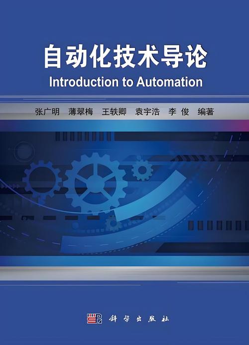 给大家普及下自动控制原理课件学习教程免费下载自动控制原理教学视频