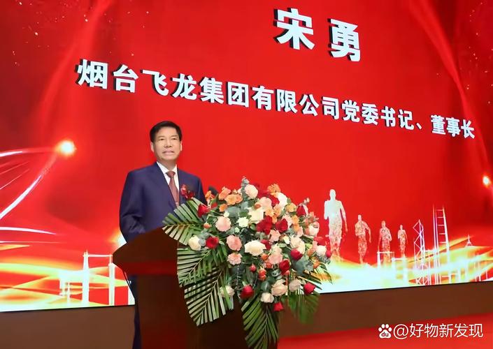 给大家普及下房地产董事长职责学习教程免费下载房地产公司董事长