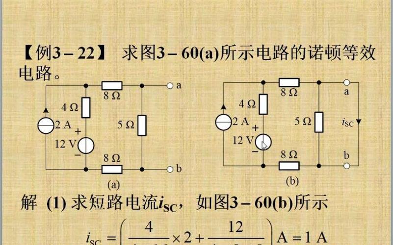 给大家普及下电路分析基础第四版课后答案学习教程免费下载电路分析基础 第四版