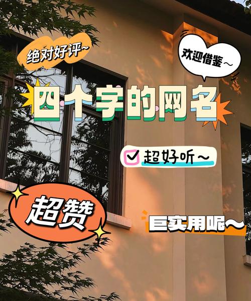 给大家普及下12个字的qq网名学习教程免费下载十二个字网名