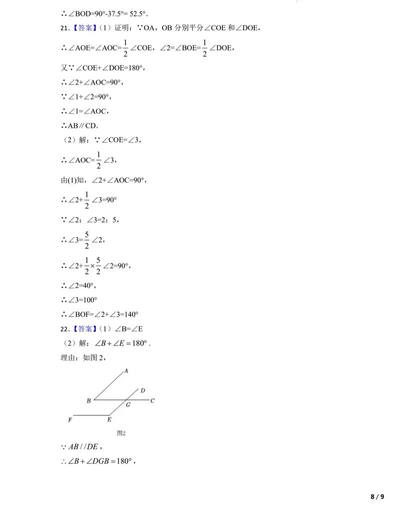 给大家普及下2013新课标数学学习教程免费下载2013年课改版数学