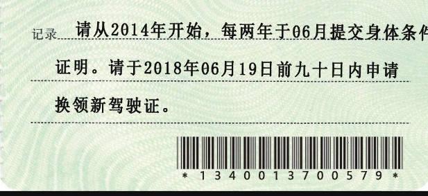 给大家普及下2013驾驶证模拟考试c1学习教程免费下载2013年驾照考试项目