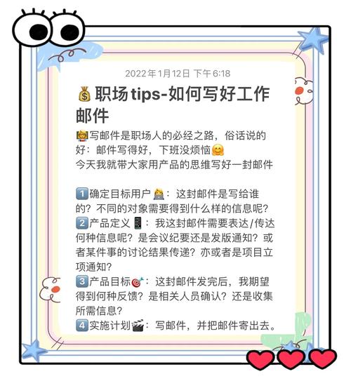 给大家普及下给领导发邮件结尾学习教程免费下载给领导发邮件结尾怎么写