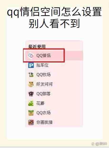 给大家普及下qq空间描述学习教程免费下载QQ空间描述