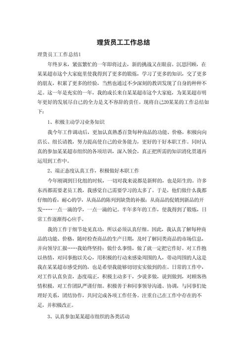 给大家普及下汽车销售员工作总结学习教程免费下载汽车销售个人总结范文