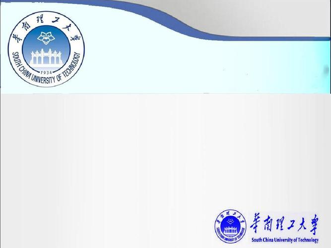 给大家普及下华南理工大学自主招生学习教程免费下载华南理工大学自主招生官网