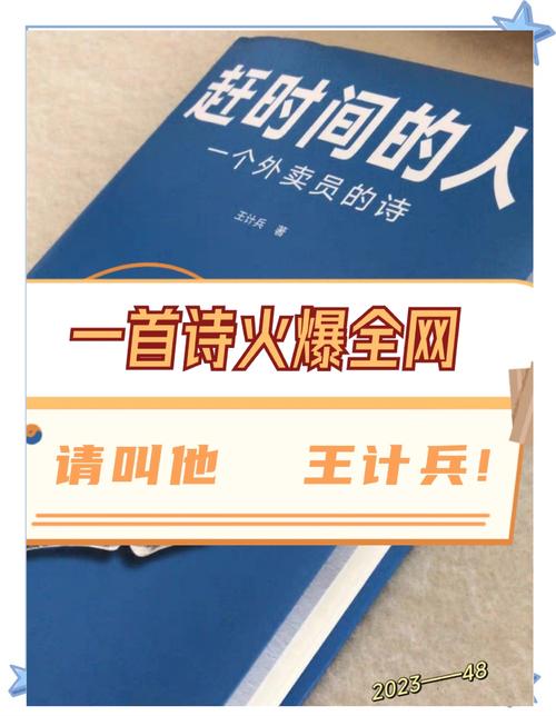 给大家普及下梦想的力量ppt学习教程免费下载梦想的力量课文