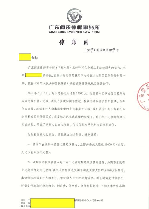 给大家普及下律师出庭函学习教程免费下载律师出庭函范本