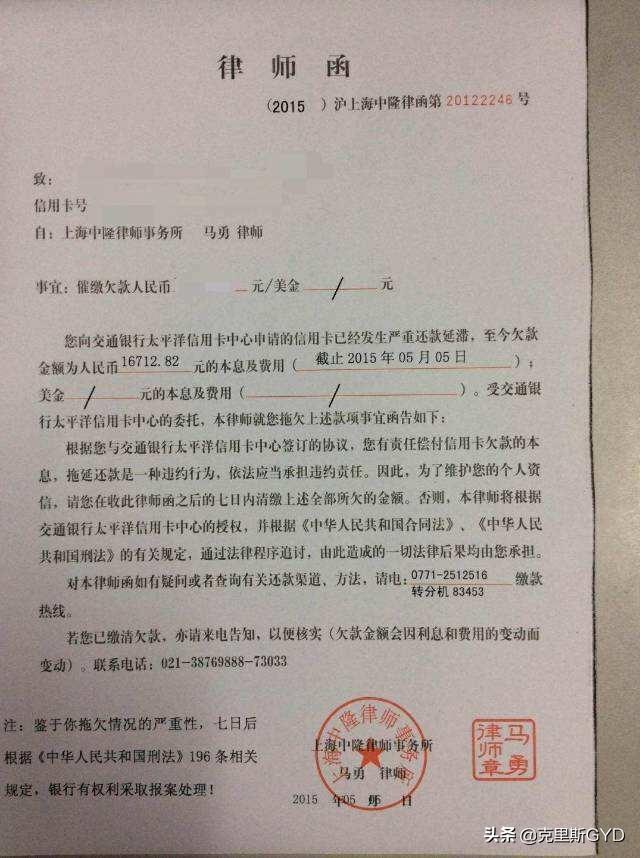 给大家普及下律师出庭函学习教程免费下载律师出庭函范本 给大家普及下律师出庭函学习教程免费下载律师出庭函范本