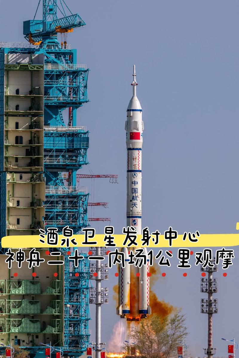 给大家普及下从未见过发射的航天人学习教程免费下载航天发射任务