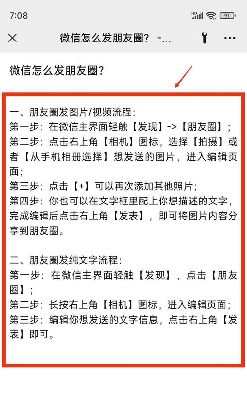 给大家普及下2022年最后一天怎么发朋友圈学习教程免费下载最后一天幽默朋友圈