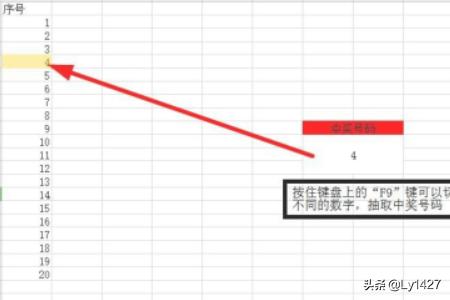 给大家普及下vb抽奖程序学习教程免费下载vb抽奖小程序 给大家普及下vb抽奖程序学习教程免费下载vb抽奖小程序
