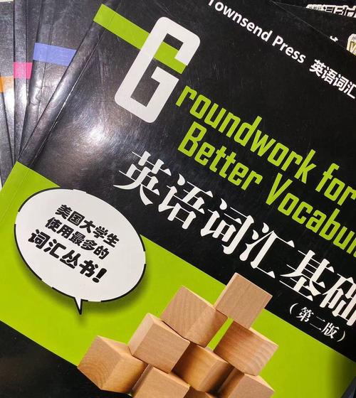 给大家普及下大学英语课件学习教程免费下载大学英语ppt课件免费