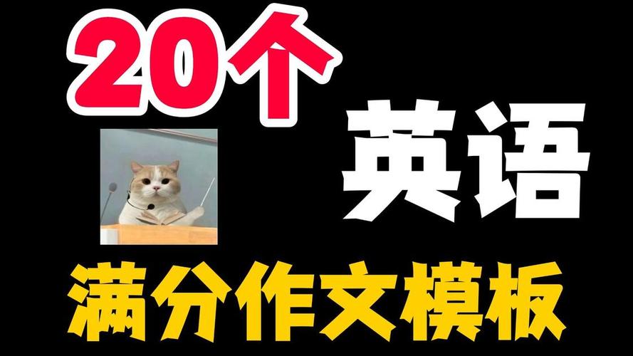 给大家普及下2022高考英语作文学习教程免费下载高考英语作文讲解视频
