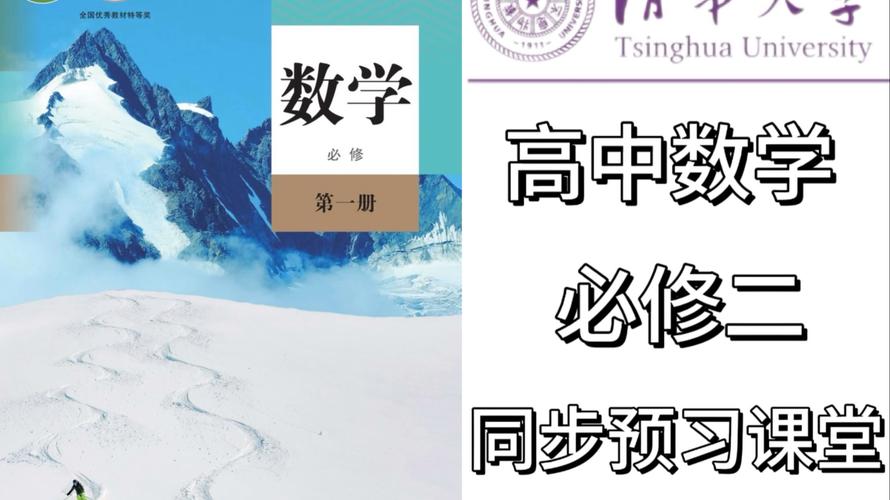 给大家普及下江苏高考数学学习教程免费下载江苏高考数学教材版本