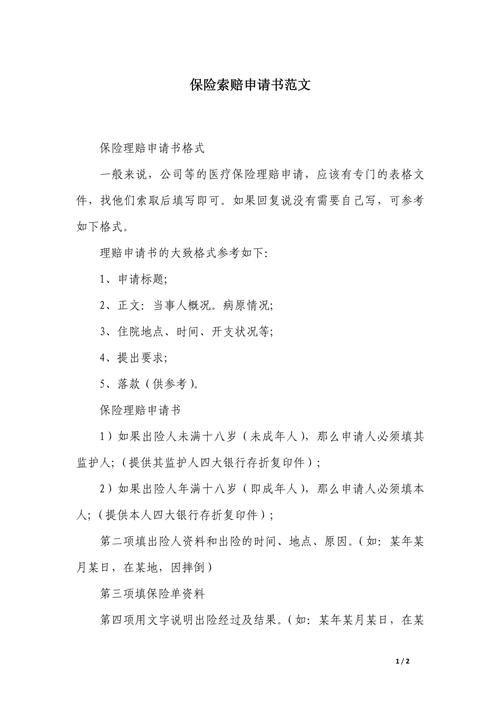 给大家普及下变更索赔案例学习教程免费下载变更索赔处理