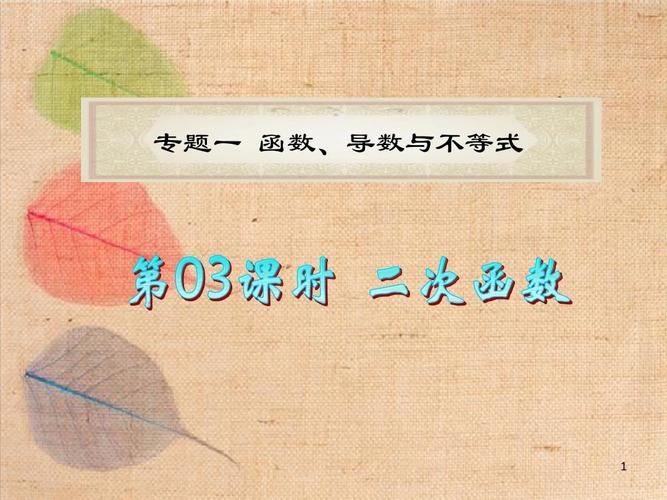 给大家普及下2015广东高考数学学习教程免费下载2015年广东高考数学卷