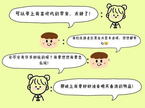 给大家普及下七嘴八舌话环保学习教程免费下载七嘴八舌咋说的好听