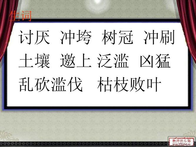 给大家普及下云雀的心愿教学设计学习教程免费下载云雀的心愿课文原文