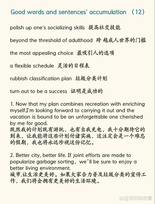 给大家普及下2012个性语录学习教程免费下载个性语录是什么意思啊