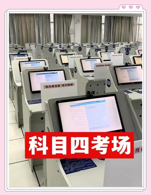 给大家普及下科目四考试试题学习教程免费下载科目四试题库及答案下载