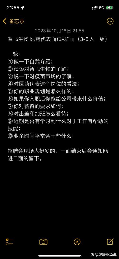 给大家普及下医药代表培训学习教程免费下载医药代表培训课程系列