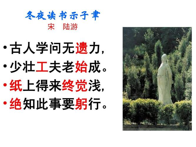 给大家普及下苏教版六年级语文上册教案学习教程免费下载苏教版小学六年级语文上册