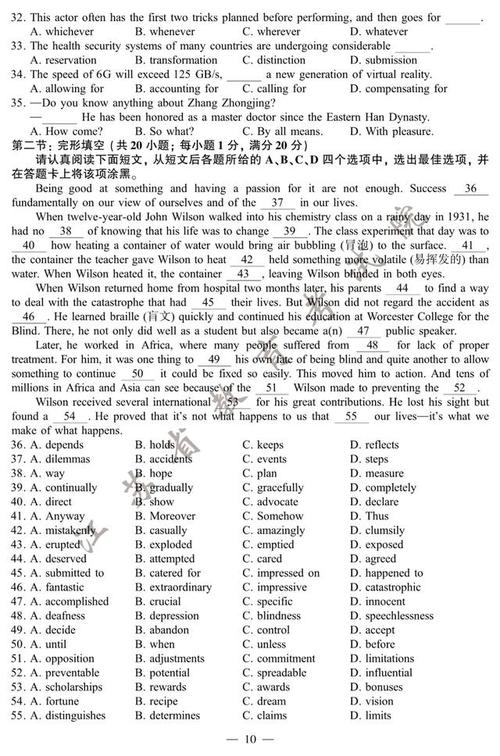 给大家普及下2013江苏高考英语试卷学习教程免费下载2013江苏高考英语试卷及答案