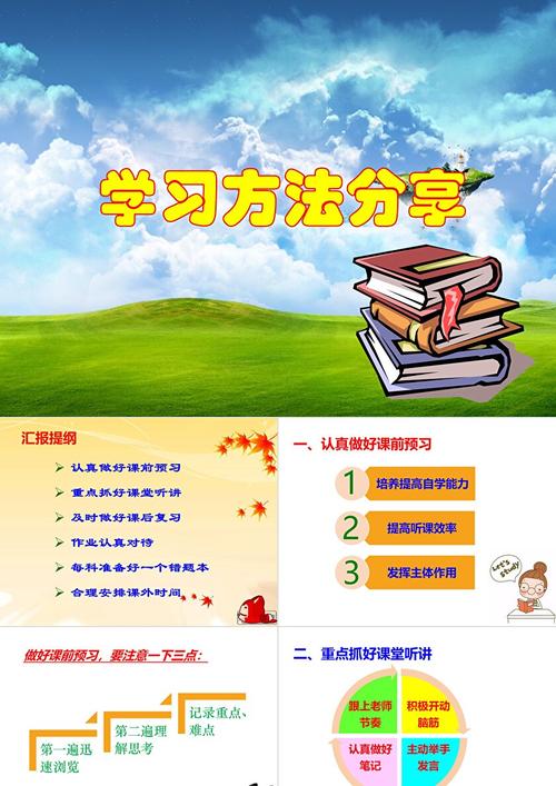 给大家普及下公共关系学教案学习教程免费下载公共关系学课件