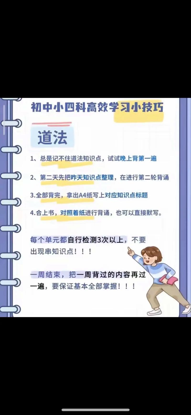 给大家普及下对搞好教育实践活动的意见和建议学习教程免费下载