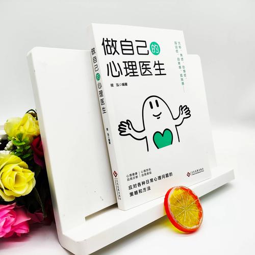 给大家普及下医学心理学学习指导学习教程免费下载医学心理学全新正版
