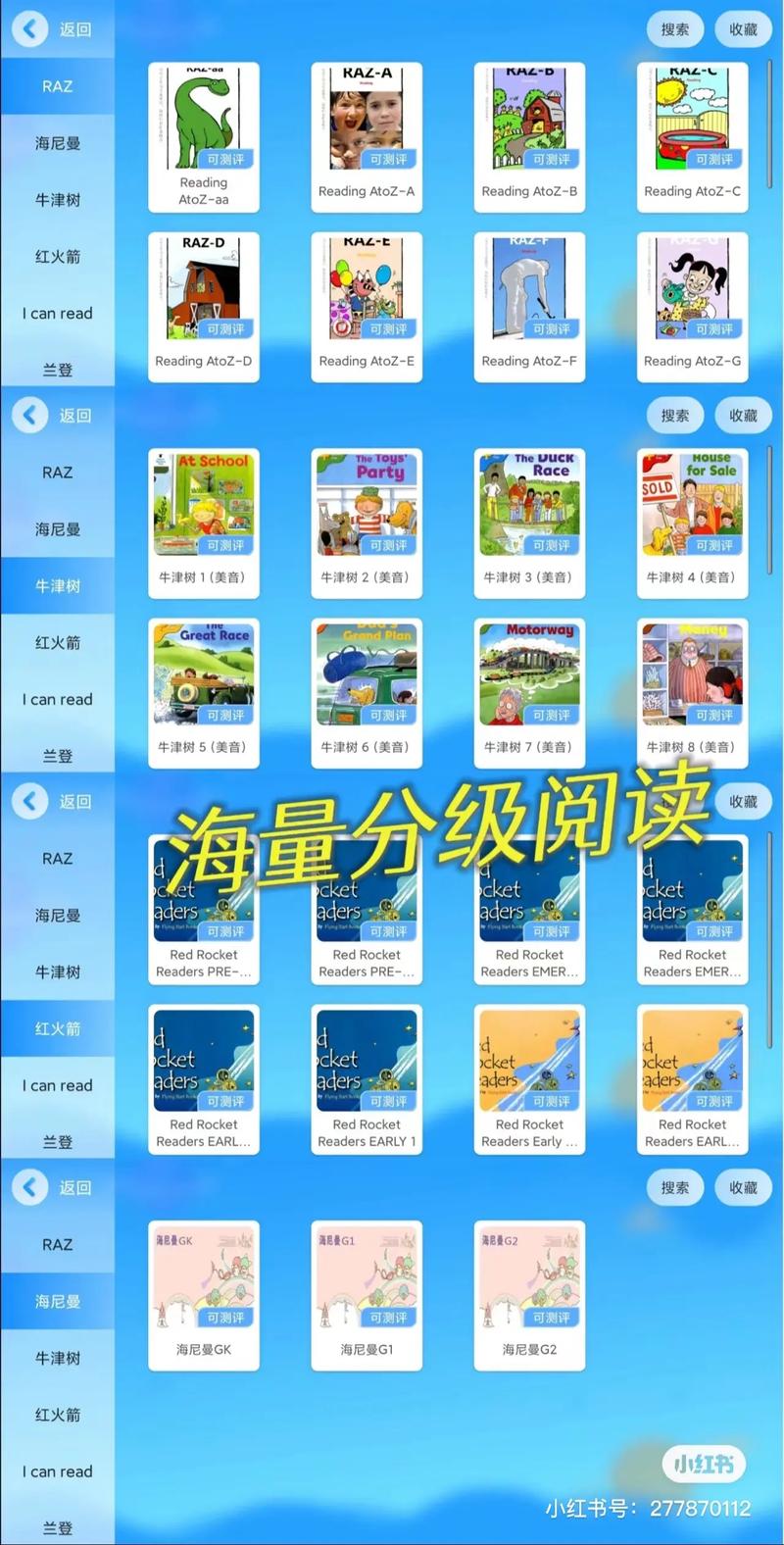 给大家普及下myjob学习教程免费下载my learning app