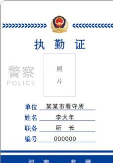 给大家普及下拘留所建设标准学习教程免费下载拘留所建设标准最新