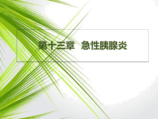 给大家普及下内科学第七版pdf学习教程免费下载内科学第七版在线预览