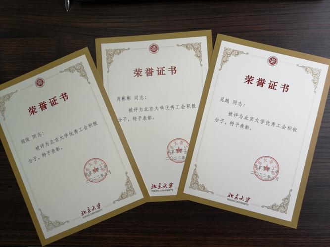 给大家普及下工会积极分子材料学习教程免费下载工会积极个人材料