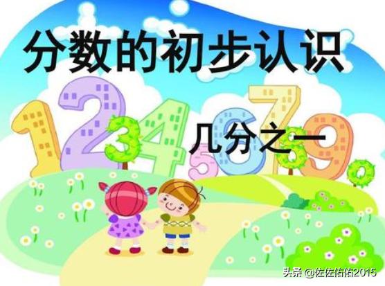 给大家普及下亿以内数的认识ppt学习教程免费下载亿以内数的认识PPT 给大家普及下亿以内数的认识ppt学习教程免费下载亿以内数的认识PPT