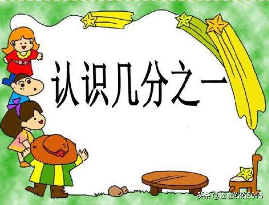 给大家普及下亿以内数的认识ppt学习教程免费下载亿以内数的认识PPT 给大家普及下亿以内数的认识ppt学习教程免费下载亿以内数的认识PPT