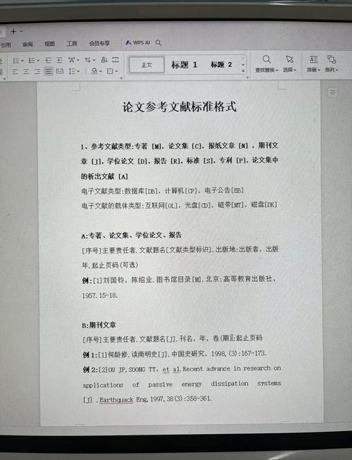 给大家普及下选修课论文学习教程免费下载选修课论文格式
